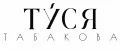 ТУСЯ ТАБАКОВА