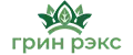 Гринрэкс