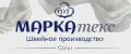 МАРКАтекс