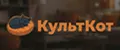 КультКот