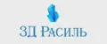 3Д Расиль