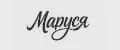 Маруся93