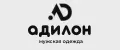 АДИЛОН