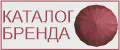 Зонт ОФФ