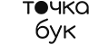 ТОЧКАБУК
