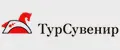 ТурСувенир