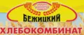 Бежицкий хлебокомбинат