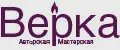 Авторская Мастерская Верка