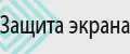 Защитные стекла Honor