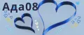Ада08