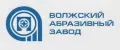 Boлжcкий aбpaзивный зaвoд