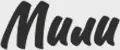 Маргарита Мили
