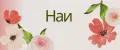 Макс22
