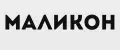 МАЛИКОН