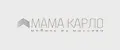 Мама Карло