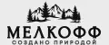 МелкоФФ