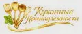 Кухонные принадлежности из стали