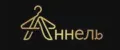 АННЕЛЬ