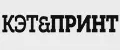 КЭТиПРИНТ