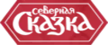 Северная сказка