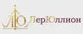 ЛерЮллион