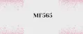 МГ565