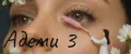 Адеми 3