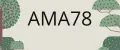 АМА78