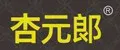 杏元朗