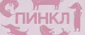 pinkle brand