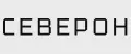 СЕВЕРОН