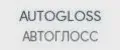 AUTOGLOSS АВТОГЛОСС