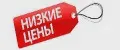 Суп быстрого приготовления по низким ценам
