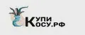 КупиКосу.рф