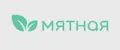 мятная