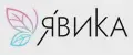 ЯВИКА