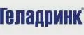 ГЕЛАДРИНК