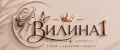 Вилина1