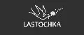 Lastochka brand