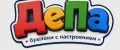 ДеПа