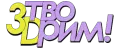 3Д Творим