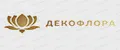 ДекоФлора