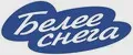 Белее Снега