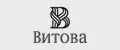 ВИТОВА