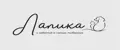 Лапика