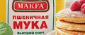 ВЫСШИЙ СОРТ МАКФА