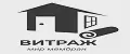 Витраж