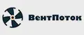 ВентПоток