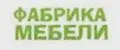 Куб кровати