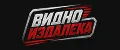 Видно издалека